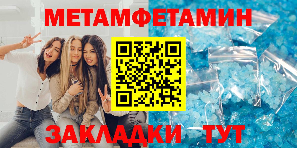 Амфетамин 97%  Вход с VPN  Амфетамин  Костомукша 