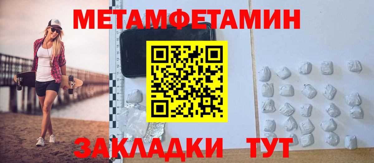 Амфетамин Розовый Костомукша