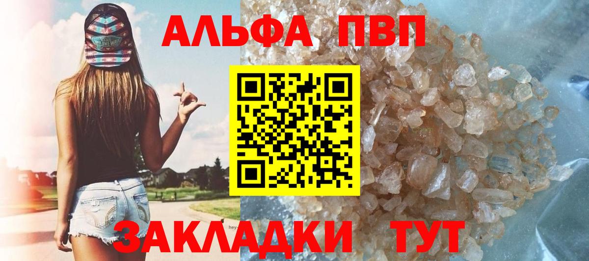 Меф кристаллы  Марихуана  ГАШ  Костомукша  КОКАИН  Мефедрон  Вход с VPN 