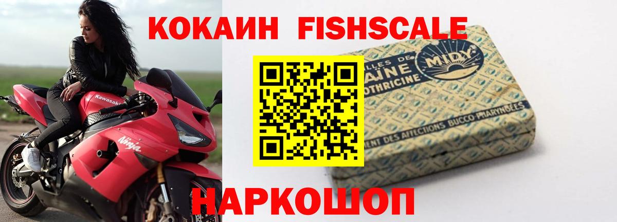 Костомукша  COCAIN  Вход с VPN  COCAIN 98%  Cocaine VHQ 