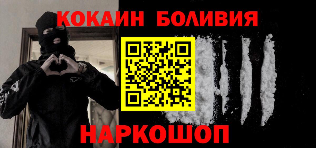 COCAIN Columbia Костомукша