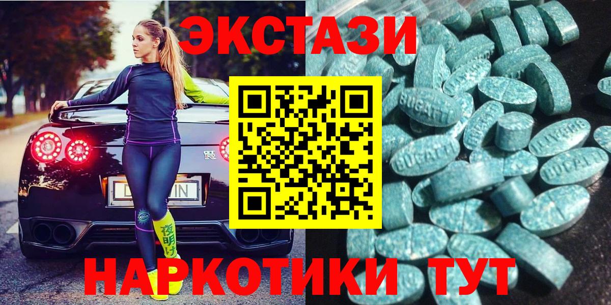 Ecstasy диски  ЭКСТАЗИ  Вход с VPN  Костомукша  Экстази DUBAI 