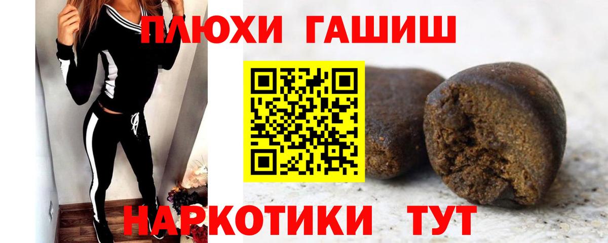 Гашиш убойный Костомукша