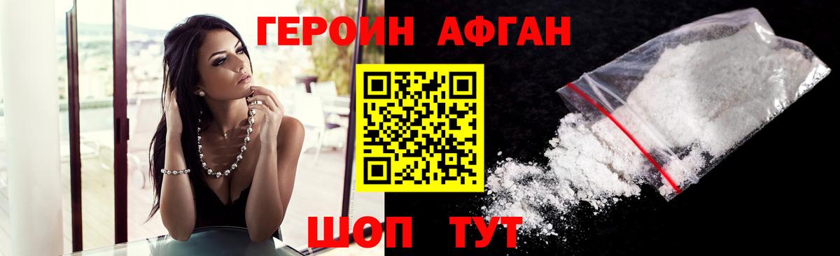 Костомукша  Героин Heroin  ГЕРОИН  Вход с VPN 
