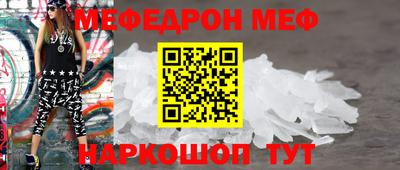 а пвп мука Канаш
