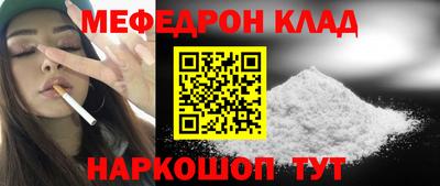 а пвп мука Канаш