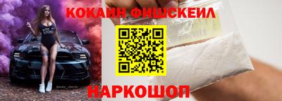 кокс Камышлов