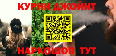 кокс Камышлов