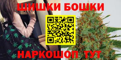 бутик Кандалакша