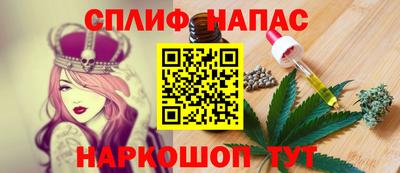 бутик Кандалакша