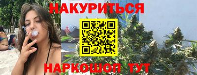 а пвп мука Канаш