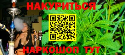 а пвп мука Канаш