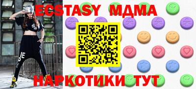 бутик Кандалакша
