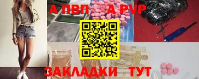 прущая мука Кинель