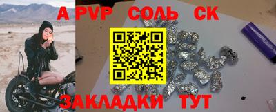 кокс Камышлов