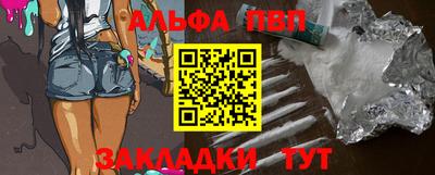 а пвп мука Канаш