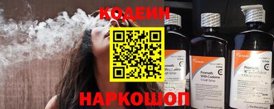 а пвп мука Канаш