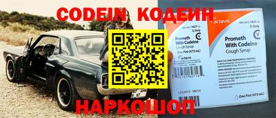 а пвп мука Канаш