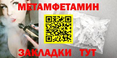 бутик Кандалакша