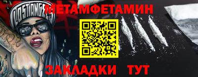 прущая мука Кинель