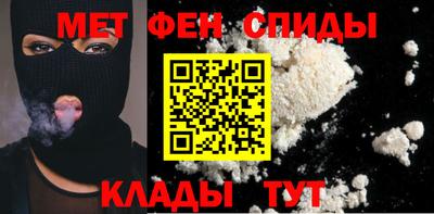 меф VHQ Кимры