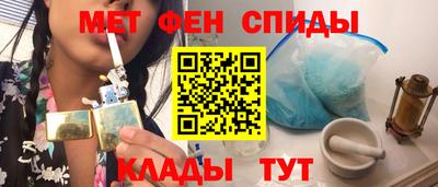 бутик Кандалакша