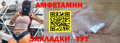 бутик Кандалакша