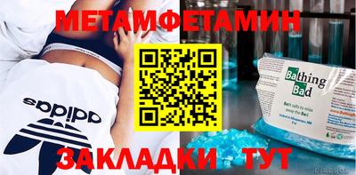 прущая мука Кинель