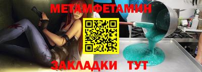 кокс Камышлов