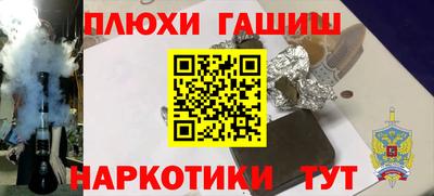 прущая мука Кинель