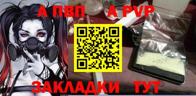 кокс Камышлов