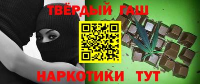 бутик Кандалакша