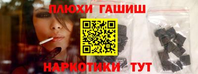 бутик Кандалакша
