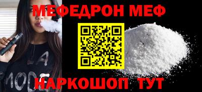 кокс Камышлов