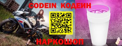 кокс Камышлов