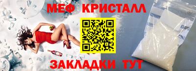 кокс Камышлов