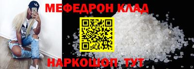 прущая мука Кинель