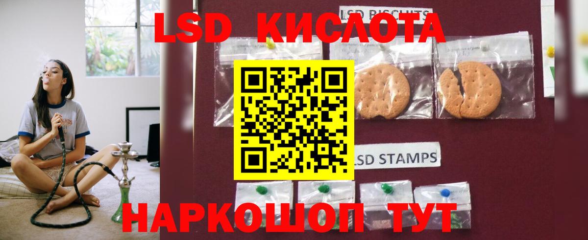 Лсд 25 экстази кислота  Вход с VPN  Костомукша 
