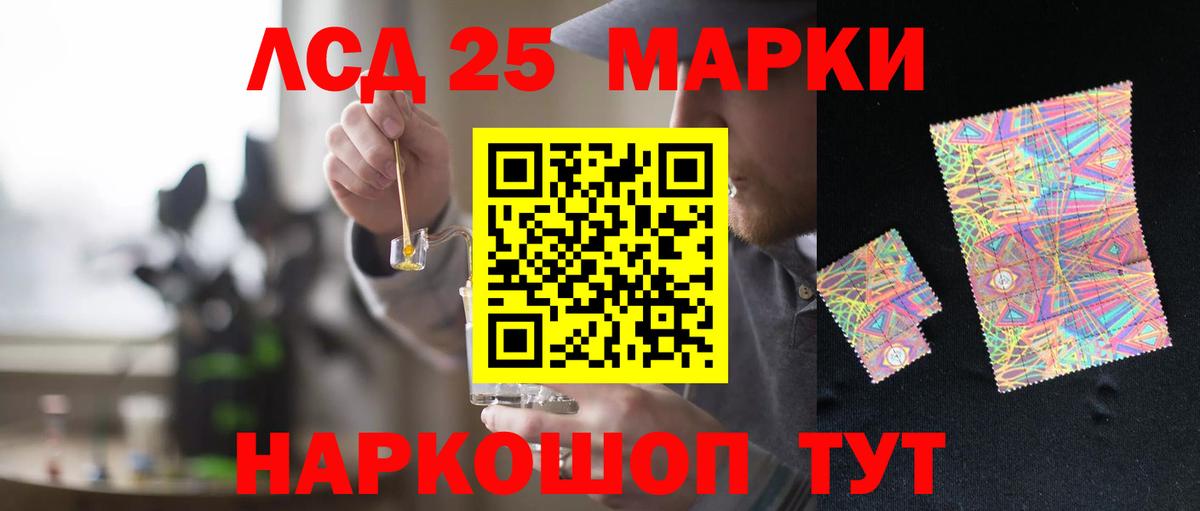 Лсд 25 экстази кислота Костомукша