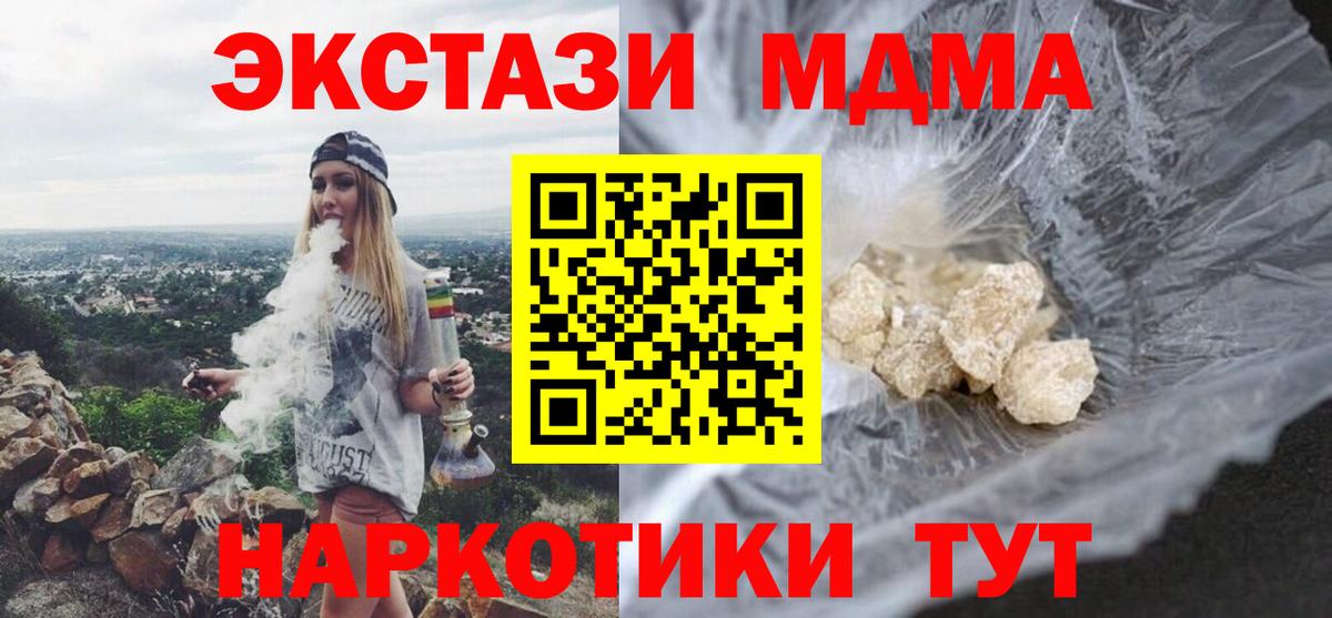 МДМА Molly Костомукша