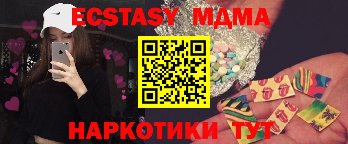 Костомукша  MDMA Molly  МДМА Molly  Вход с VPN 