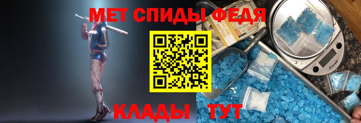 МЕТАМФЕТАМИН витя  Вход с VPN  МЕТАМФЕТАМИН витя  Костомукша 