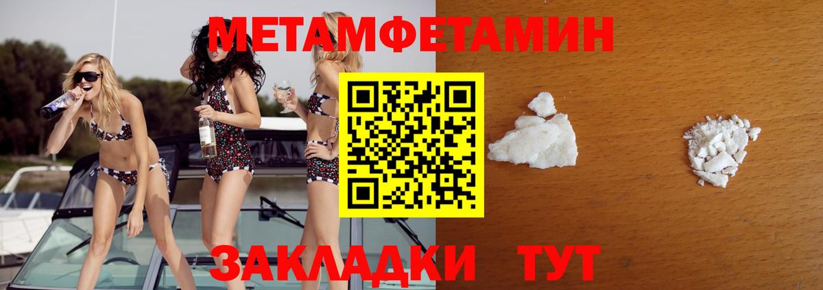 МЕТАМФЕТАМИН витя Костомукша