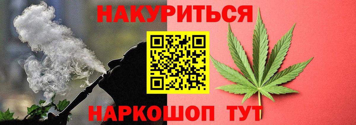 Марихуана OG Kush Костомукша