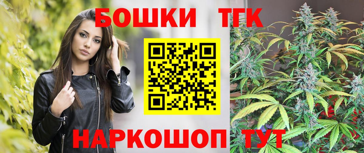 МАРИХУАНА марихуана  Конопля MAZAR  Канабис сатива  Костомукша  Вход с VPN 
